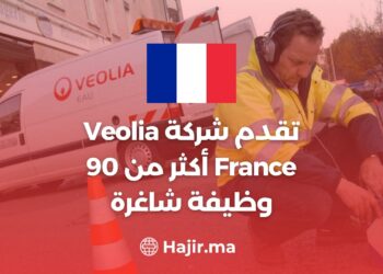 Veolia France propose plus de 90 postes vacants