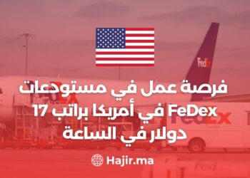 فرصة مثيرة للعمل في مستودعات فيديكس في أمريكا براتب 17 دولار في الساعة