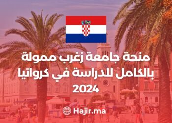 Fully Funded Zagreb University Scholarship to Study in Croatia 2024