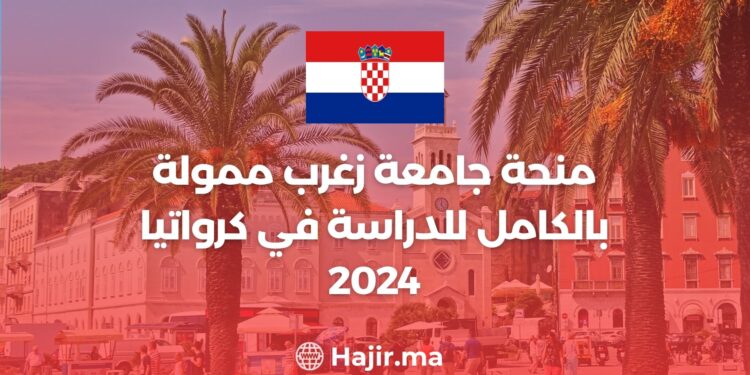 Fully Funded Zagreb University Scholarship to Study in Croatia 2024