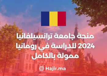 Transylvania University Scholarship 2024 to study in Romania Fully Funded