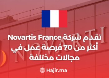Novartis France propose (+70) opportunités d'emploi dans différents domaines