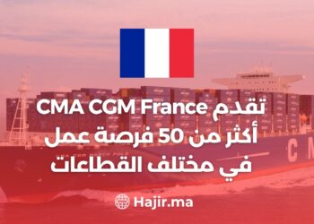 CMA CGM France Propose +50 Opportunités D'emploi Différentes