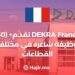 DEKRA France propose (+50) offres d'emploi dans différents secteurs