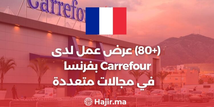(+80) Offres d'emploi chez Carrefour France dans divers domaines