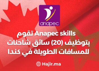 Anapec Skills:Recrutement De (20) Conducteurs De Camions au Canada