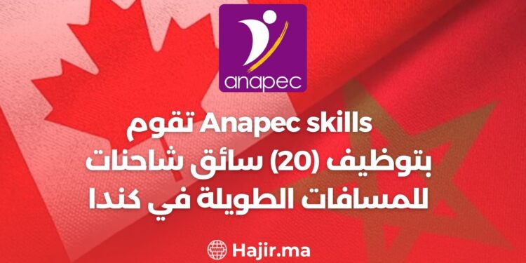 Anapec Skills:Recrutement De (20) Conducteurs De Camions au Canada