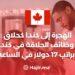 الهجرة إلى كندا كحلاق : وظائف الحلاقة في كندا براتب 17 دولار في الساعة