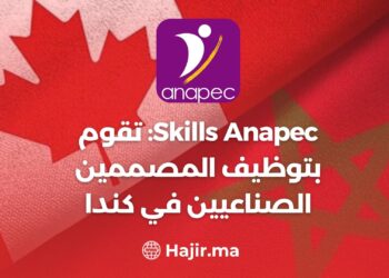 Anapec Skills:Recrutement de Dessinateurs Industriels au Canada