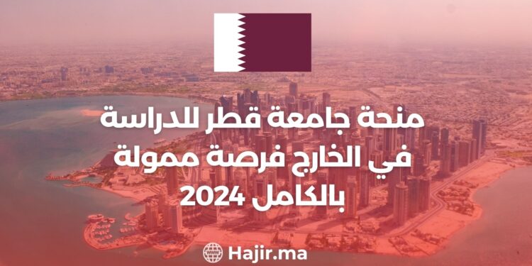 Qatar University Scholarship 2024 a fully funded opportunity to study abroad