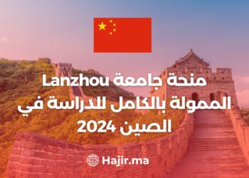Fully Funded Lanzhou University Scholarship to Study in China