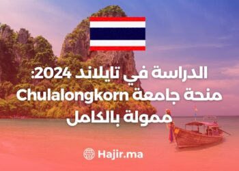Study in Thailand 2024: Chulalongkorn University Fully Funded Scholarships