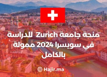 University of Zurich Scholarship to Study in Switzerland 2024 Fully Funded