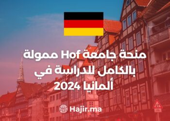 Fully Funded Hof University Scholarship to Study in Germany 2024