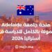 University of Adelaide Fully Funded Scholarship to Study in Australia 2024