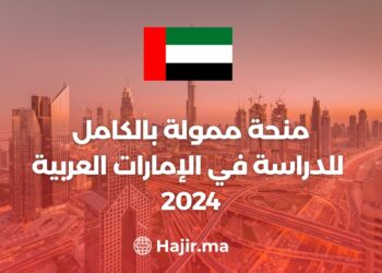 The UAE University Scholarship is Fully Funded to Study in UAE 2024