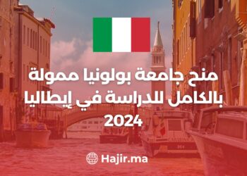 University of Bologna Scholarships to Study in Italy 2024