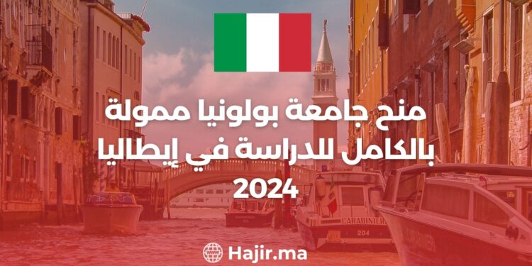 University of Bologna Scholarships to Study in Italy 2024