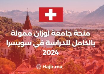 The University of Lausanne Scholarship is Fully Funded to Study in Switzerland 2024