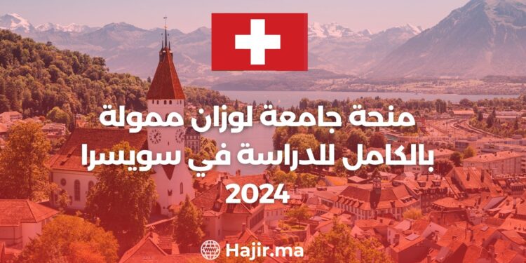 The University of Lausanne Scholarship is Fully Funded to Study in Switzerland 2024