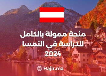 Fully funded scholarship to Study in Austria 2024
