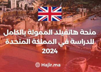 Fully Funded Hatfield Scholarship to Study in UK 2024