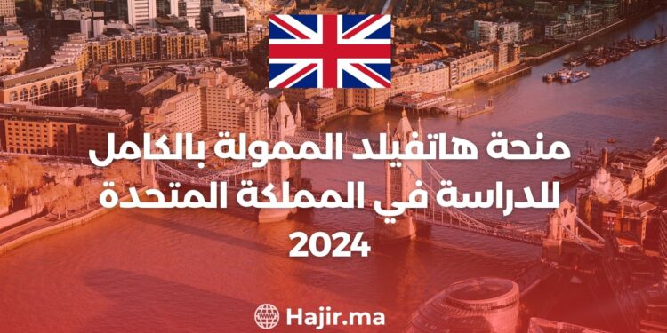 Fully Funded Hatfield Scholarship to Study in UK 2024