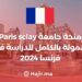 Paris Sclay University Scholarship is Fully Funded to Study in France 2024