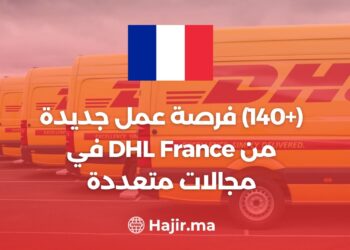 (+140) Nouvelle opportunité d'emploi chez DHL France dans de multiples domaines