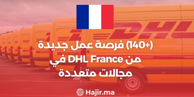 (+140) Nouvelle opportunité d'emploi chez DHL France dans de multiples domaines