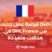(+140) Nouvelle opportunité d'emploi chez DHL France dans de multiples domaines