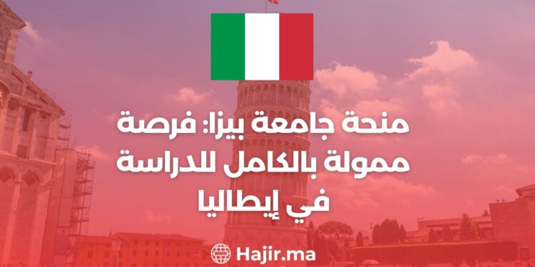 The University of Pisa Scholarship: A Fully Funded Opportunity to Study in Italy