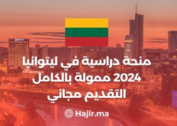 Scholarship in Lithuania 2024 Fully Funded / Application is Free