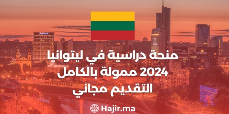 Scholarship in Lithuania 2024 Fully Funded / Application is Free