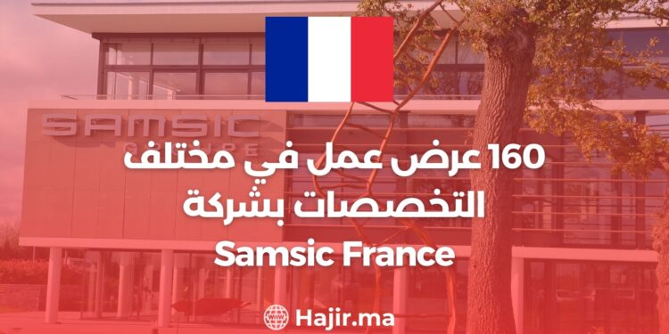 160 offres d'emploi dans diverses spécialisations chez Samsic France