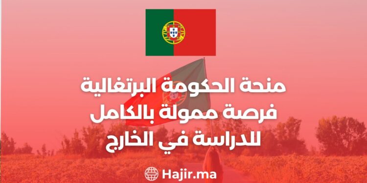 The Portugal Government Scholarship: A fully funded opportunity to study abroad