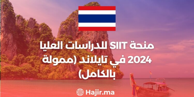SIIT Postgraduate Scholarship 2024 in Thailand (Fully Funded)