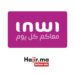 59 nouvelles opportunités d’emploi à l’INWI dans diverses spécialisations
