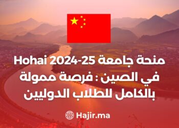Hohai University Scholarship 2024-25 in China: Fully Funded