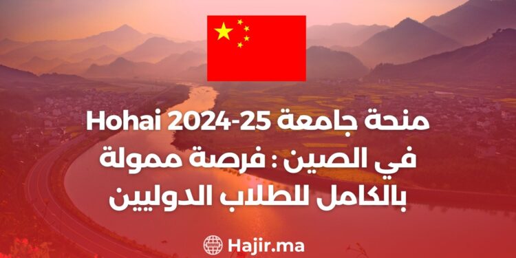 Hohai University Scholarship 2024-25 in China: Fully Funded