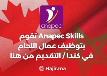Recrutement de Soudeurs au Canada via Anapec Skills, 2024