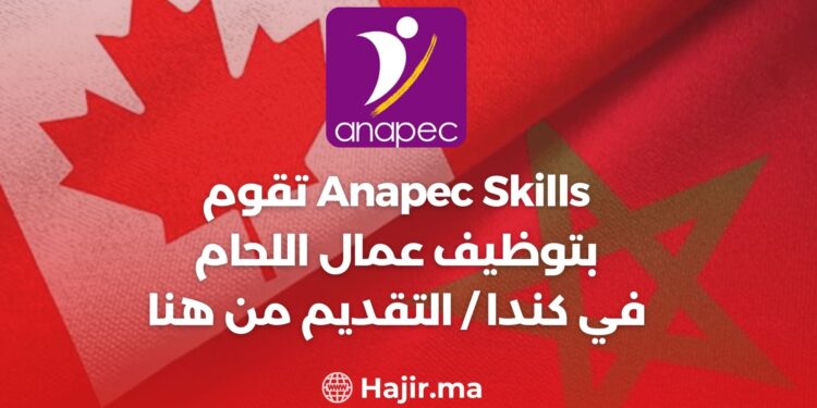 Recrutement de Soudeurs au Canada via Anapec Skills, 2024