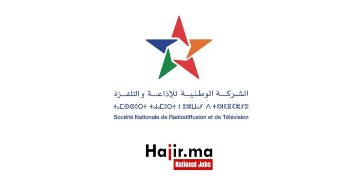 Concours de Recrutement SNRT 2024 (45 Postes)