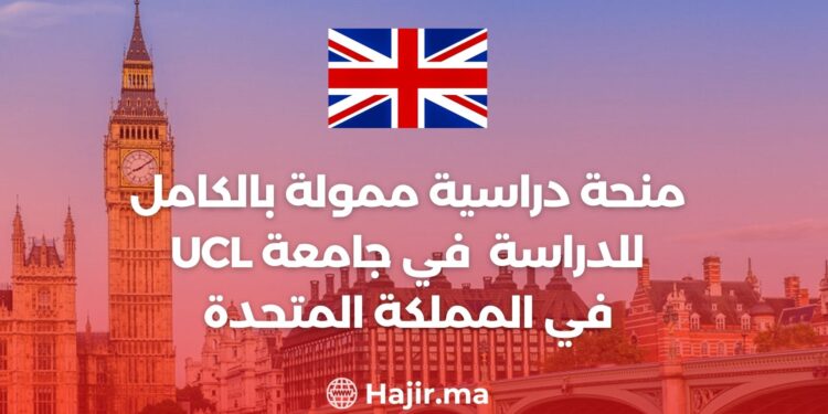 Fully Funded Scholarship in the UK to study at UCL University