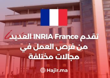 INRIA France offre de nombreuses opportunités d'emploi dans différents domaines