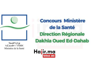 Concours DR Santé Dakhla Oued Ed-Dahab (23 Postes)