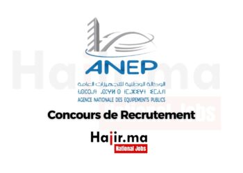 Concours de Recrutement ANEP (81 Postes)
