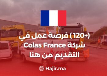 (+120) Opportunité d'emploi chez Colas France