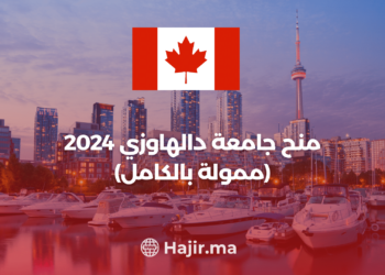 dalhousei-university-scholarships-2024