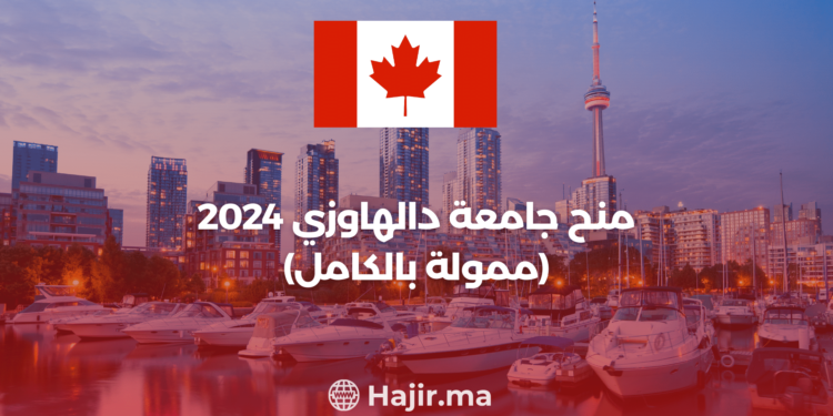 dalhousei-university-scholarships-2024